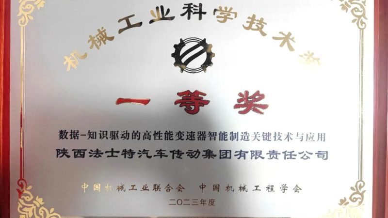 工业传送带：揭秘其核心原理与选型要点**